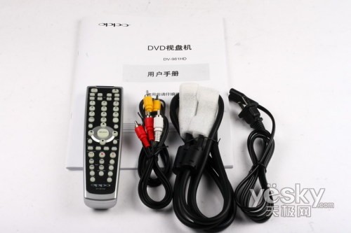 OPPO DVD DV-981HD