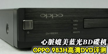 KBD{(ln)C(j)!OPPO 983HC(j)u(png)y(c)