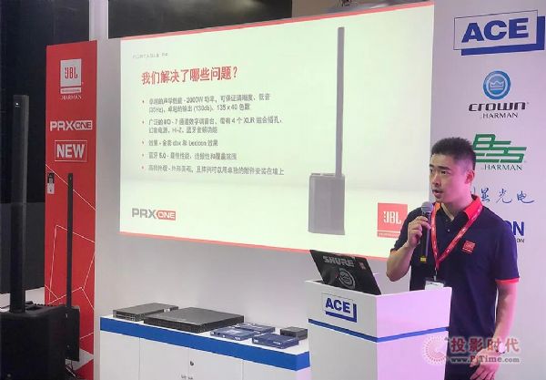 JBLƷ  InfoComm China 2021