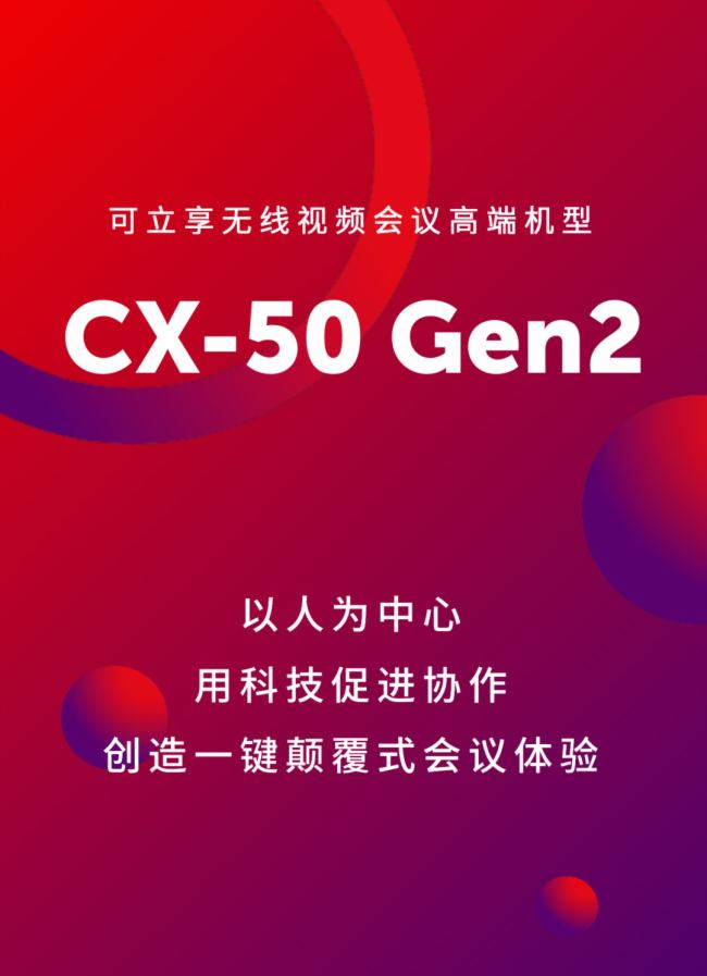 QÑʹc(din)Ϳ CX-50 Gen2MTRеđ(yng)