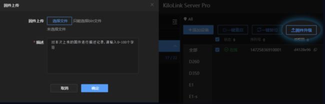 ǧҕ𺳰l(f)ȫһKiloLink Server Pro ۺO(sh)伯йƽ_(ti)