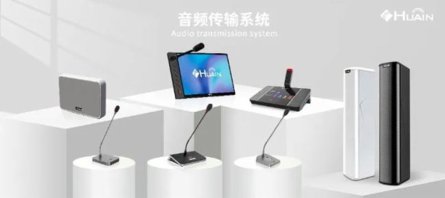 InfoComm Asia 2024_ĻHUAINAͬ̽|ρЈ