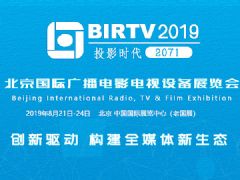 birtv2019-VӰҕչ}(bo)