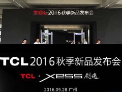 ֱTCL 2016＾Ʒl(f)