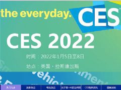 CES 2022HMӮaƷչ}