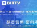 BIRTV2023VӰҕչ}